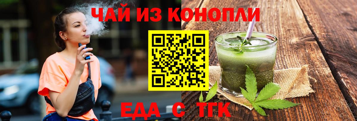 Canna-Cookies конопля  Вход с VPN  Дубна 