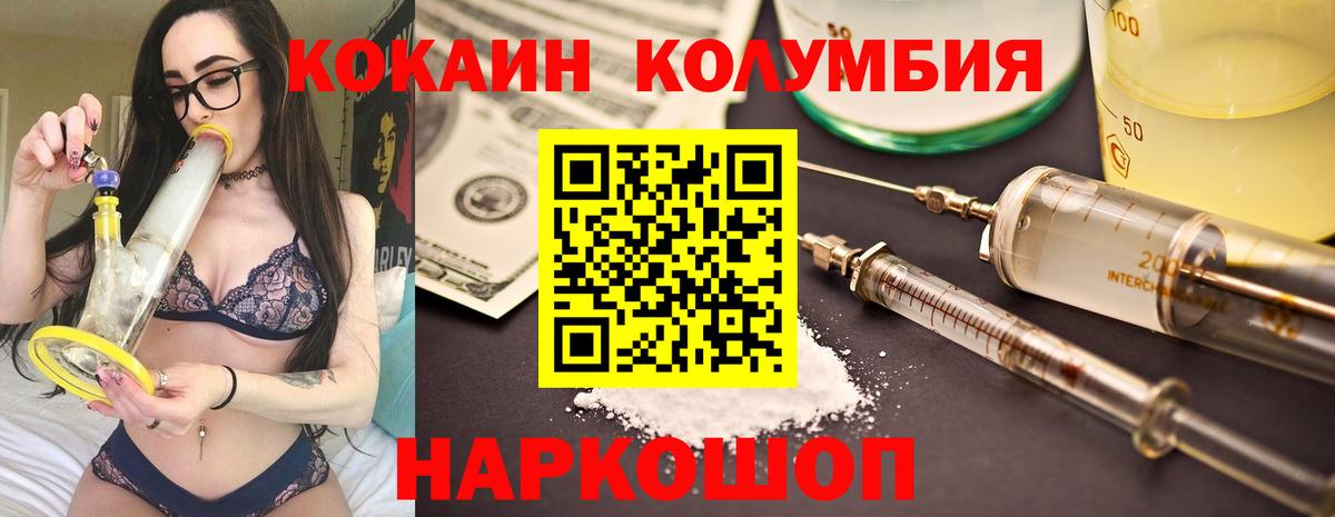 МЕФ   Гашиш  МАРИХУАНА  Кокаин  Дубна  Вход с VPN 