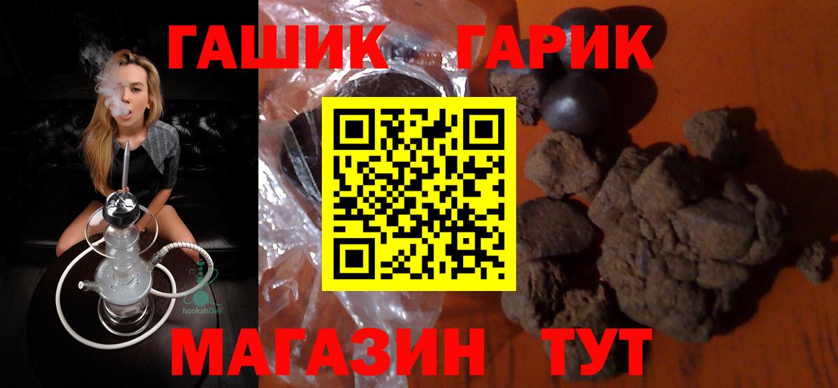 Дубна  ГАШИШ VHQ  магазин    ГАШИШ  ГАШ hashish  Вход с VPN 