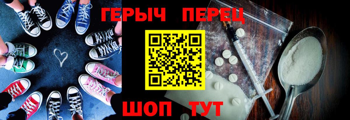 ГЕРОИН Афган Дубна