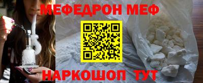 молекула духа Балаково