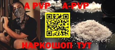 молекула духа Балаково