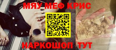 молекула духа Балаково