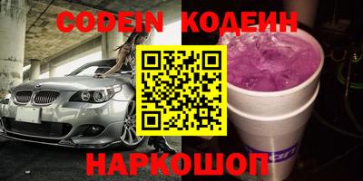 каннабис Балахна