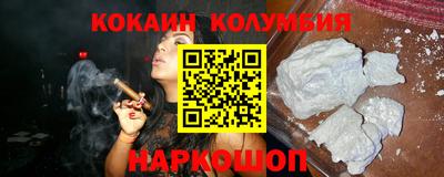 молекула духа Балаково