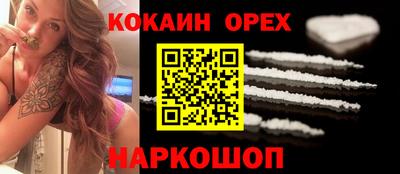 каннабис Балахна