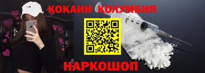 каннабис Балашиха