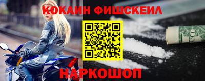 каннабис Балашиха