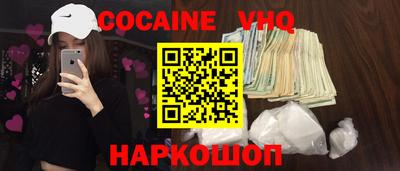каннабис Балахна