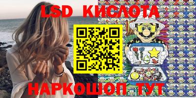 каннабис Балашиха