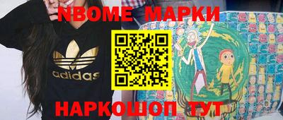 молекула духа Балаково
