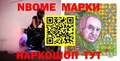 молекула духа Балаково