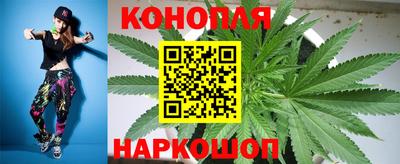 каннабис Балашиха