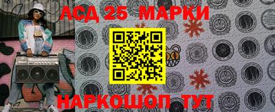 молекула духа Балаково
