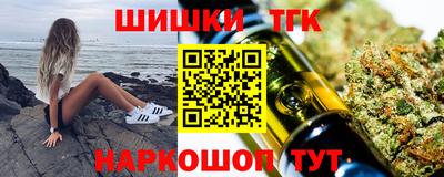 каннабис Балашиха