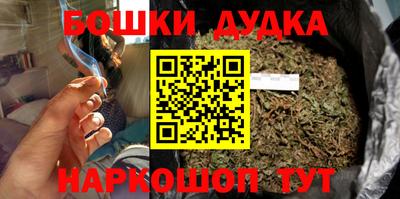 молекула духа Балаково