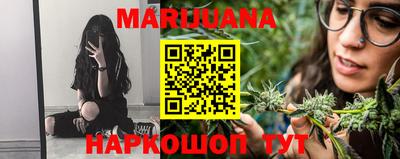 каннабис Балашиха