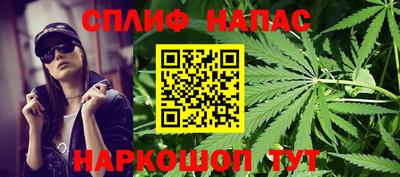 каннабис Балахна