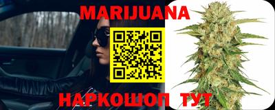 каннабис Балахна