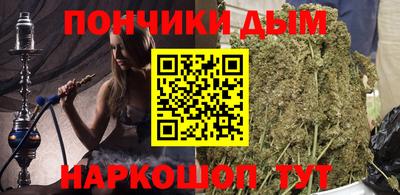 каннабис Балашиха