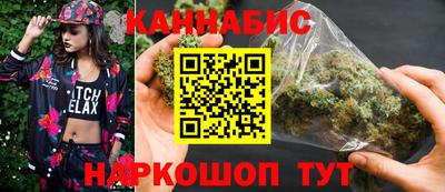 каннабис Балахна