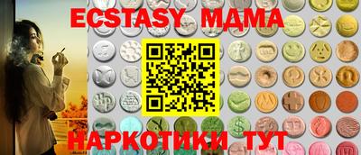 молекула духа Балаково