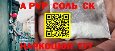 каннабис Балашиха