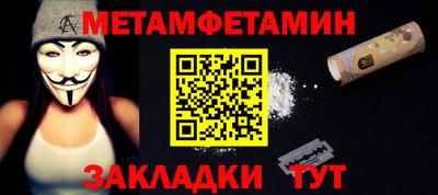 молекула духа Балаково