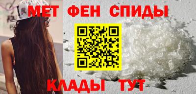 молекула духа Балаково