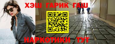 каннабис Балахна
