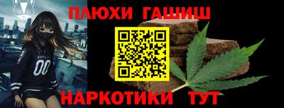 каннабис Балашиха