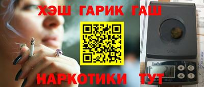 каннабис Балахна