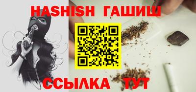 каннабис Балашиха