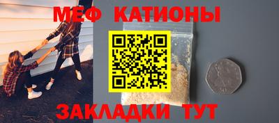 мяу мяу мука Бугуруслан