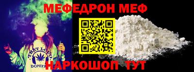 молекула духа Балаково