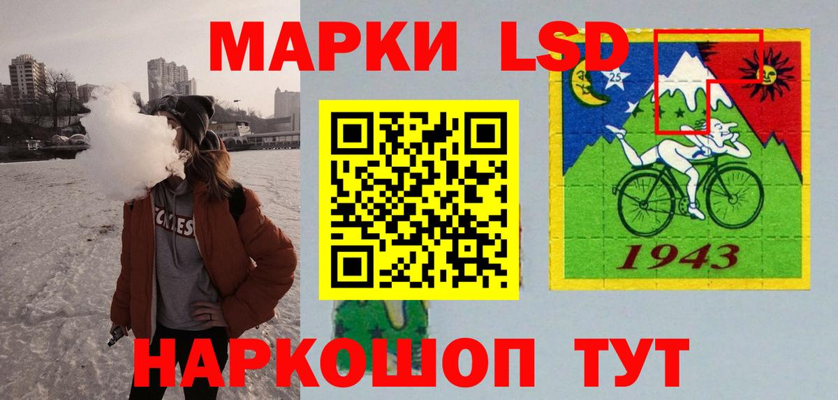 Дубна  ЛСД экстази кислота  ЛСД экстази  hydra ТОР  ЛСД экстази кислота  Вход с VPN 