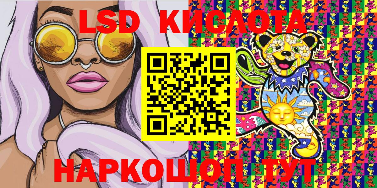 Марки N-bome 1500мкг  Наркотические марки  Дубна  Вход с VPN 
