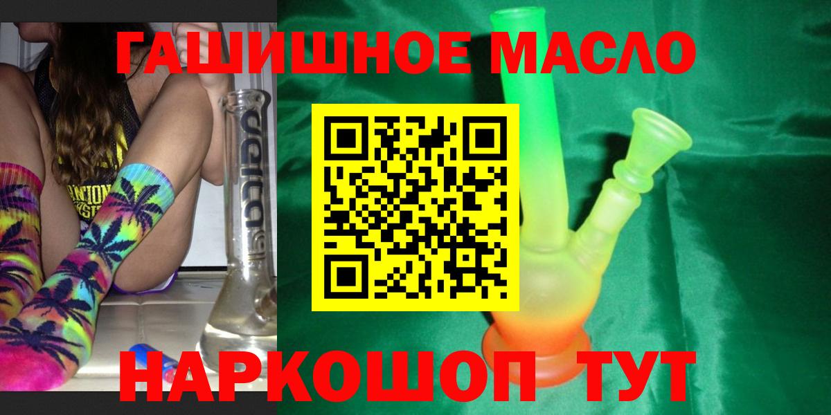 ТГК вейп с тгк  Вход с VPN  Дубна 