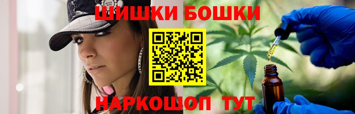 Шишки марихуана White Widow Дубна